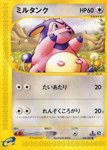 Miltank (068/087)