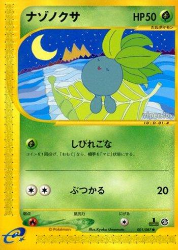 Oddish (001/087)