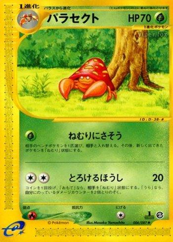 Parasect (006/087)