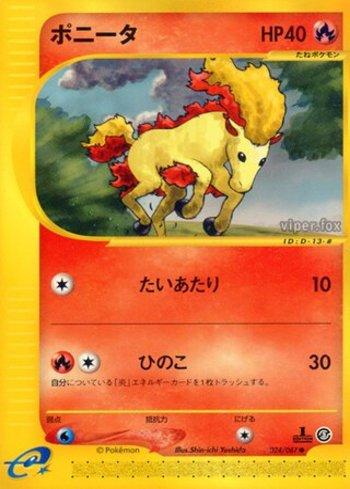 Ponyta (024/087)
