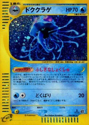 Tentacruel (030/087)