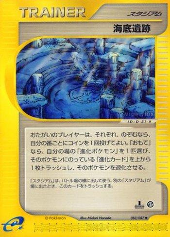 Undersea Ruins (083/087)