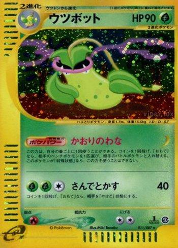 Victreebel (011/087)