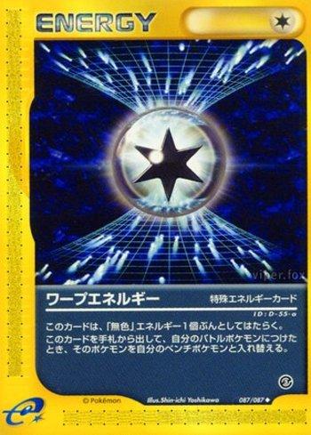 Warp Energy (087/087)