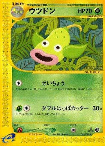Weepinbell (009/087)