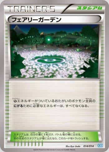 Fairy Garden (014/014)