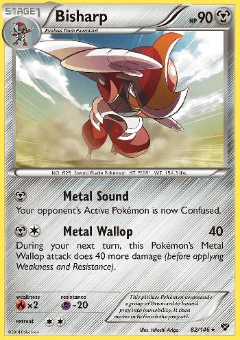 Bisharp (82/146)