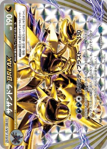Hydreigon Break (043/054)