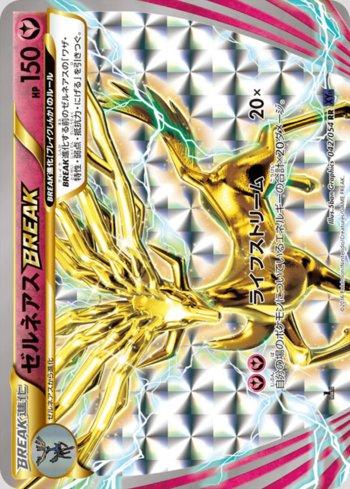 Xerneas Break (042/054)