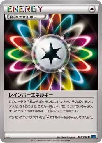 Rainbow Energy (060/060)