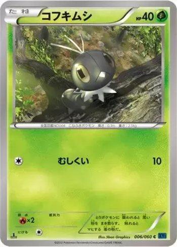 Scatterbug (006/060)