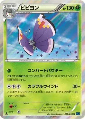 Vivillon (008/060)