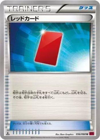 Red Card (056/060)