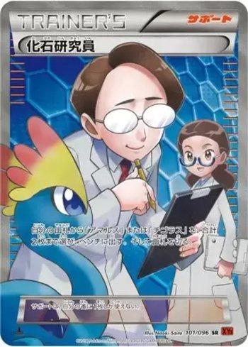 Fossil Researcher (101/096) — Rising Fist