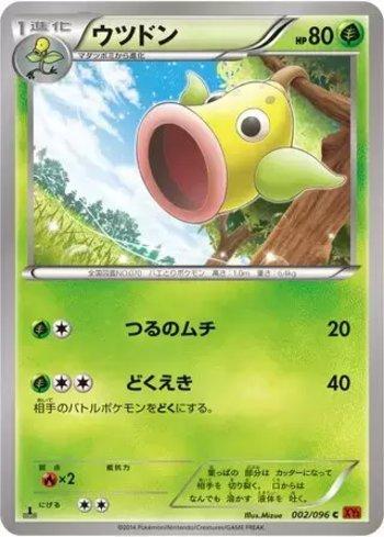 Weepinbell (002/096) — Rising Fist