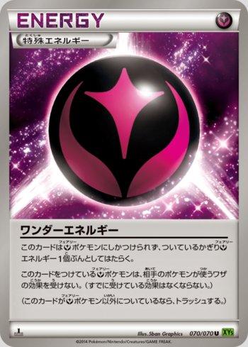Wonder Energy (070/070)