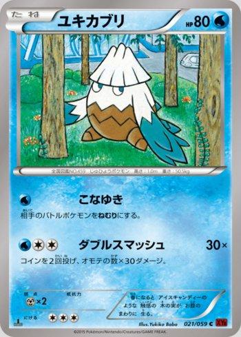 Snover (021/059)