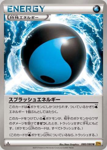 Splash Energy (080/080) — Rage of the Broken Heavens