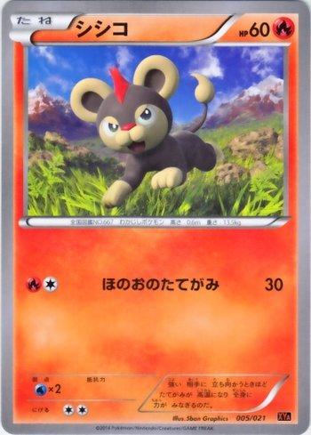 Litleo