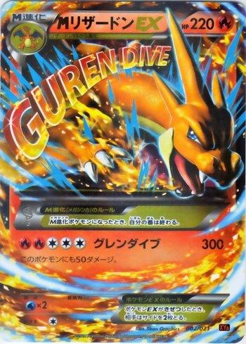 M Charizard-EX