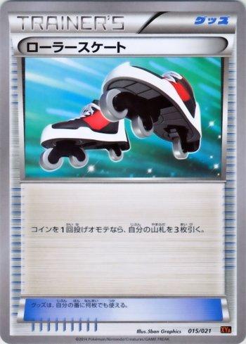 Roller Skates