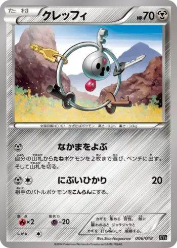 Klefki (006/018)