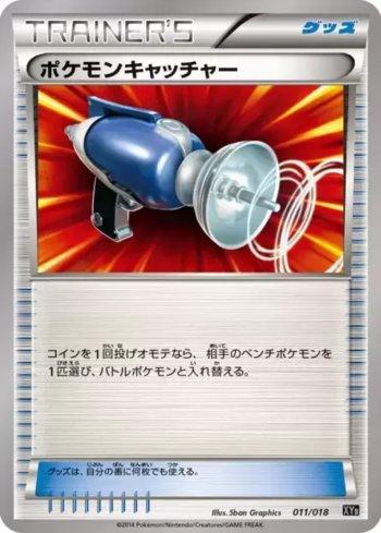 Pegador de Pokémon / Pokémon Catcher (011/018)