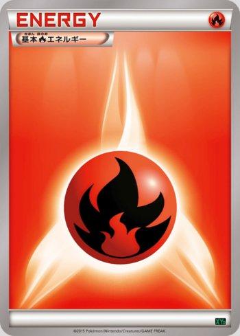 Fire Energy (019/018)