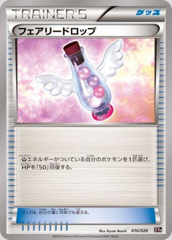 Fairy Drop (016/026)