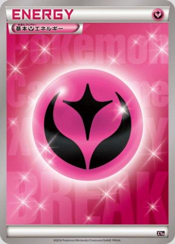 Fairy Energy (027/026)