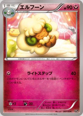 Whimsicott (007/026)