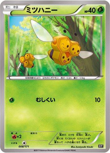 Combee (008/171)