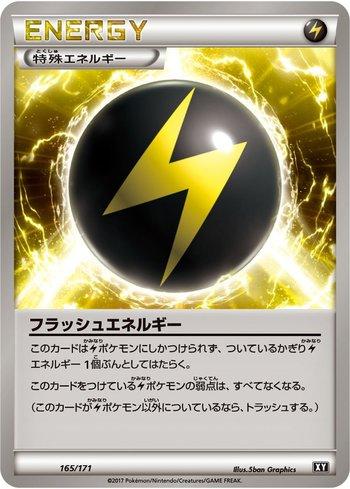Flash Energy (165/171)
