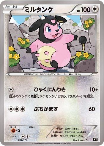 Miltank (101/171)