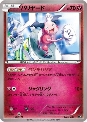 Mr. Mime (090/171)
