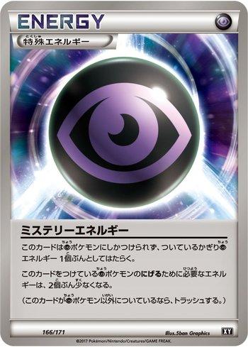 Mystery Energy (166/171)
