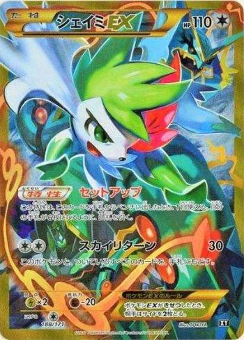 Shaymin-EX (188/171)