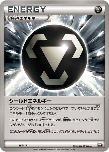 Shield Energy (169/171)