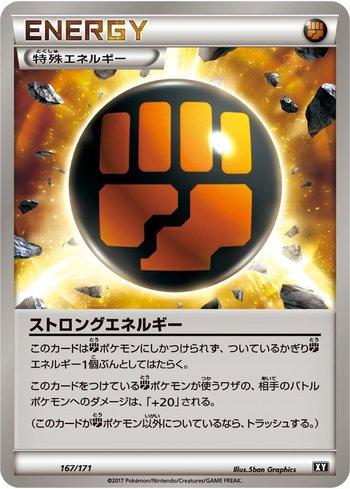 Strong Energy (167/171)