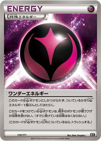 Wonder Energy (170/171)