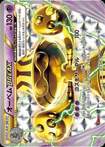 Beheeyem BREAK (189/XY-P)