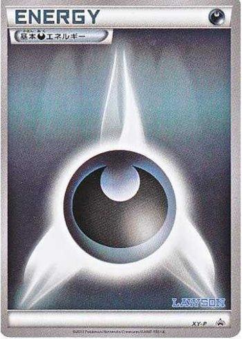 Darkness Energy [Lawson logo] (307/XY-P)