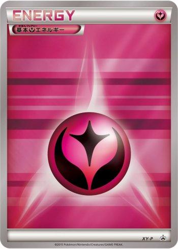Fairy Energy (382/XY-P)