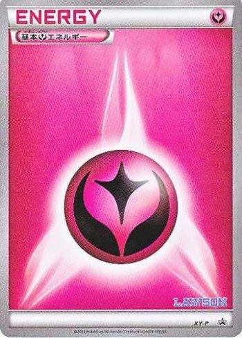 Fairy Energy [Lawson logo] (309/XY-P)