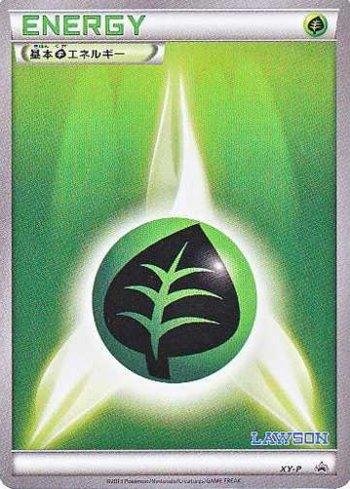 Grass Energy [Lawson logo] (301/XY-P)