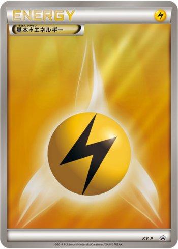 Lightning Energy (315/XY-P)