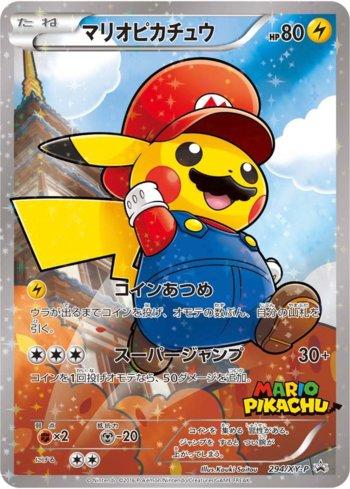 Mario Pikachu (294/XY-P)