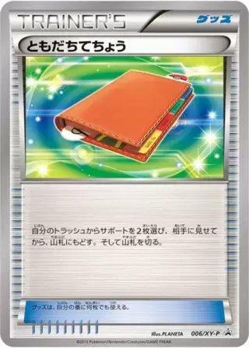 Pal Pad (006/XY-P)