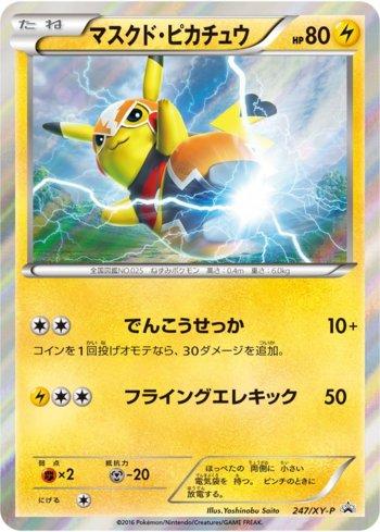 Pikachu Libre (247/XY-P)