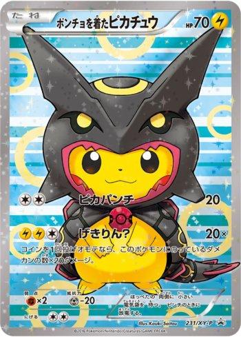 Poncho-wearing Pikachu (231/XY-P)